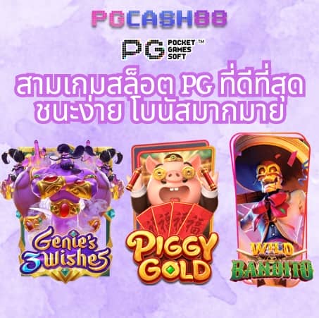 นินจา168สล็อต
